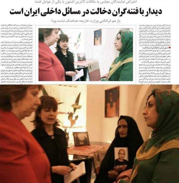 Reunión en la embajada de Austria en Teherán